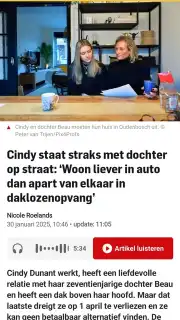 AD.nl скриншот 3