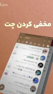 InfoGram скриншот 2