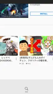 niconico скриншот 4