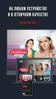 START скриншот 6