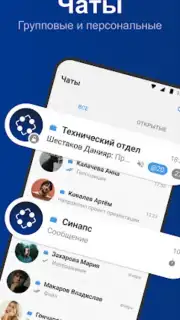 Synapse скриншот 5