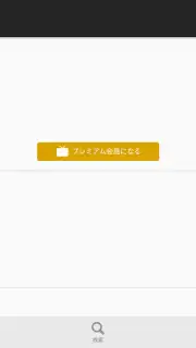 niconico скриншот 8