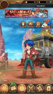 Wild Arms: Million Memories скриншот 1
