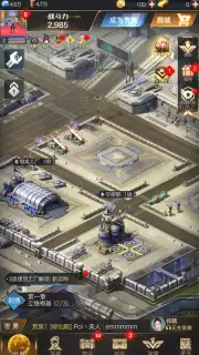 Red Alert OL скриншот 4
