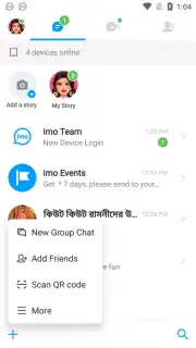 imo beta скриншот 9