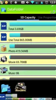 Data Folder скриншот 2