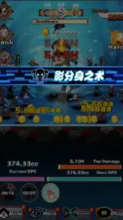 Tap Ninja скриншот 1