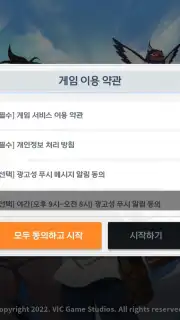 Black Clover Mobile (KR) скриншот 7