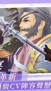 Hortensia Saga R скриншот 5