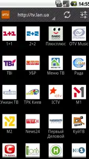 IP-TV скриншот 2