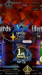 Fate/Grand Order (JP) скриншот 8