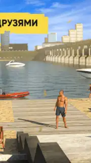 UA Online скриншот 4