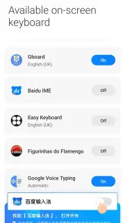 Baidu Input Method скриншот 1