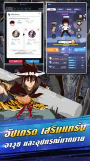 GOHGod of High School скриншот 4