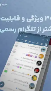 InfoGram скриншот 9