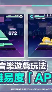 世界計畫 繽紛舞台！feat. 初音未來 (QooApp) скриншот 1