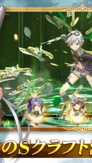 Trails of Cold Steel: Northern War скриншот 3
