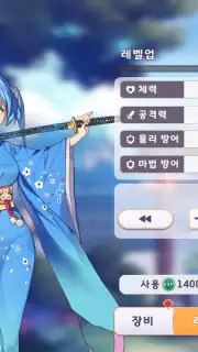 Yggdra Re:Birth скриншот 5