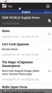 NHK World Radio Japan скриншот 3