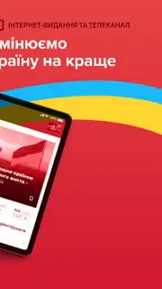 Новости 24 скриншот 6