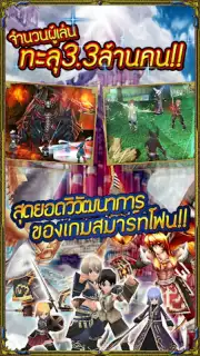 RPG IRUNA Online -Thailand- скриншот 4