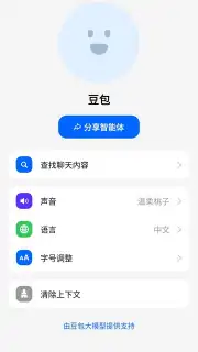 Doubao скриншот 5