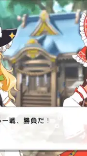 Touhou Cannonball скриншот 10