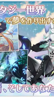 Dream Meister and the Recollected Black Fairy скриншот 6