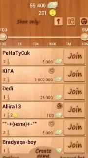 Loto Online скриншот 4