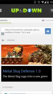 CM Browser скриншот 7
