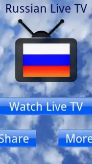 Russian Live TV. скриншот 2