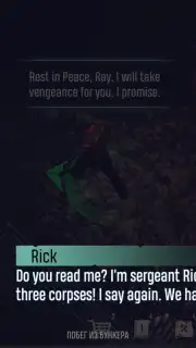 Dead Island: Survival RPG скриншот 2