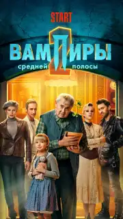 START скриншот 8
