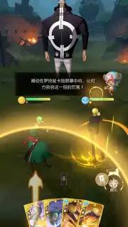 One Piece: Dream Pointer скриншот 4