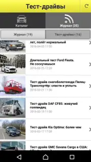 Quto скриншот 1