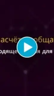 Анонимный чат AnonimZa скриншот 1
