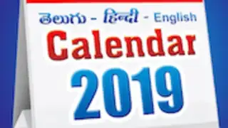 2018 Calendar
