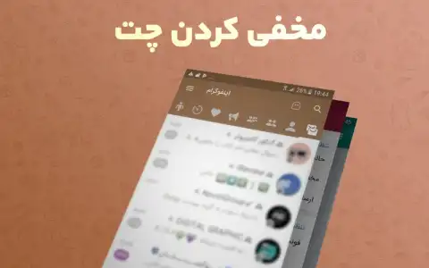 InfoGram скриншот 2