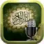 Radio Quran