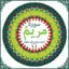 Surah Maryam with Mp3