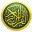 Audio Quran